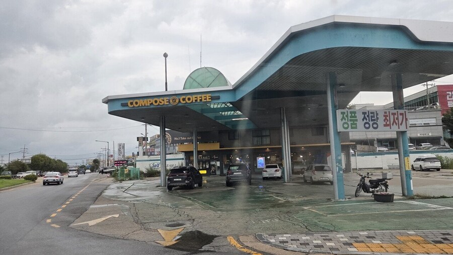 컴포즈 커피 근황.jpg_1.jpg