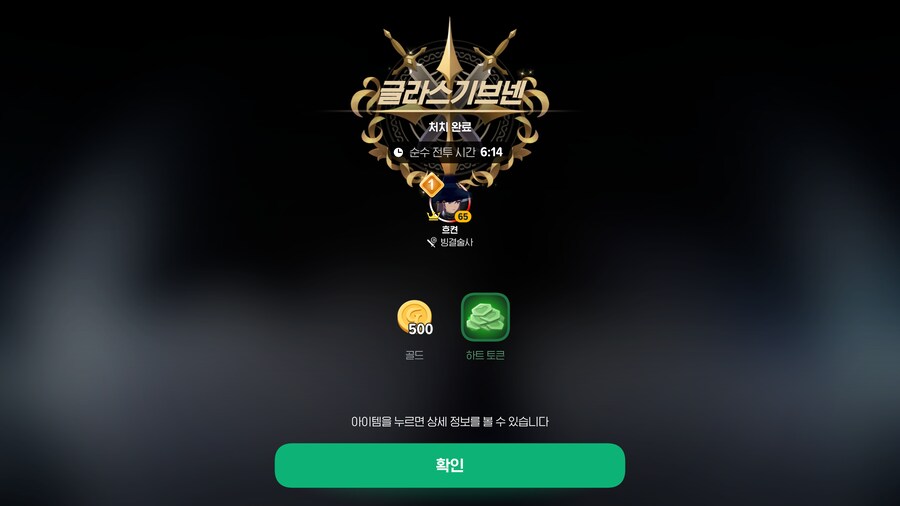 마비m)글입 시간 더줄일수있을거같은데_1.png