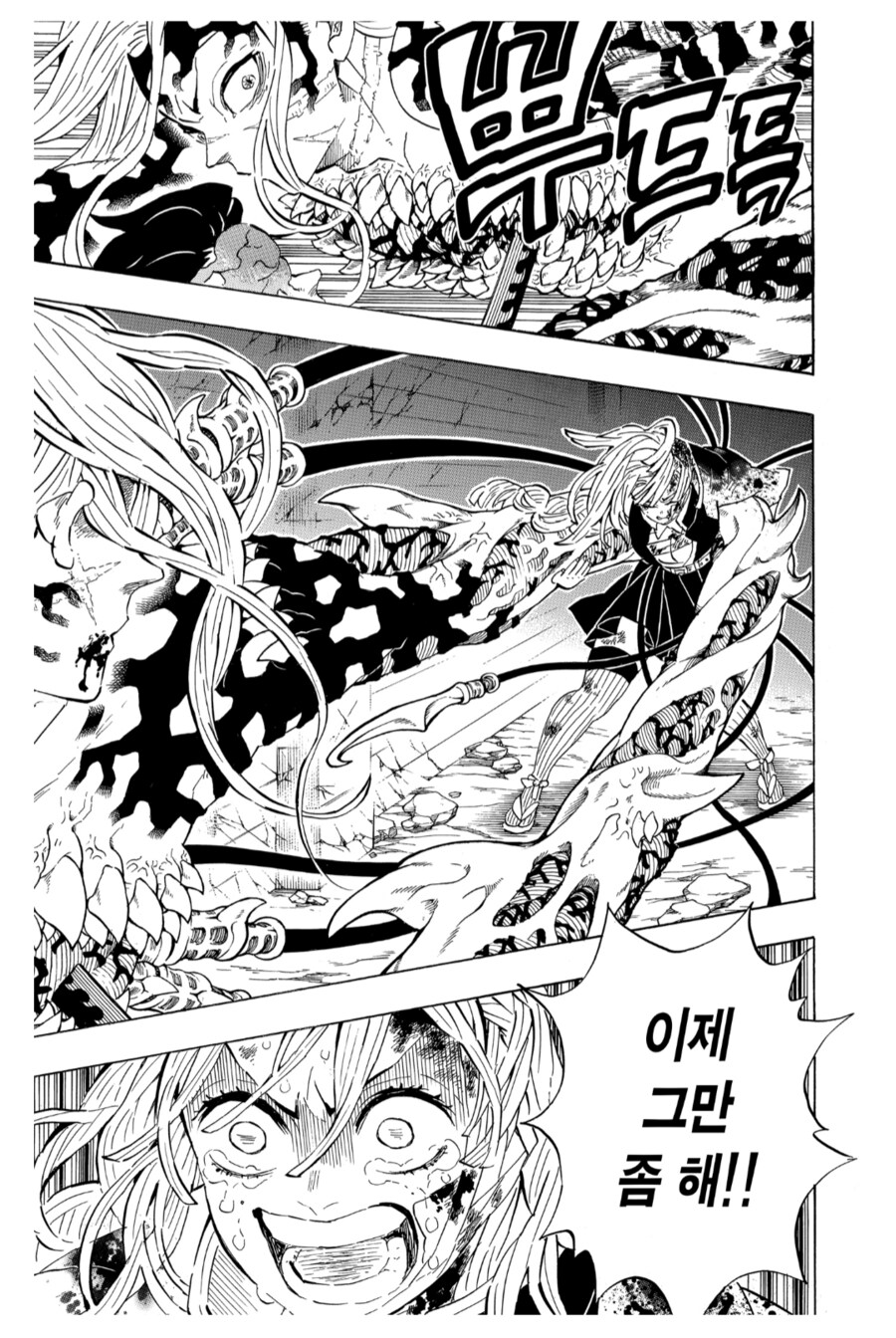 귀멸) 완결기준 무잔을 가장 당황시킨 인물_1.png