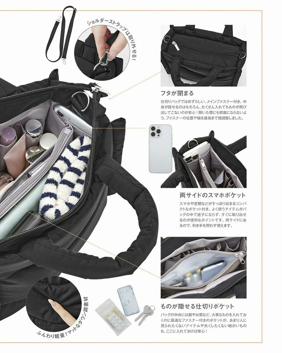 정리 못하는 사람들이 원했던 가방!!_3.jpg