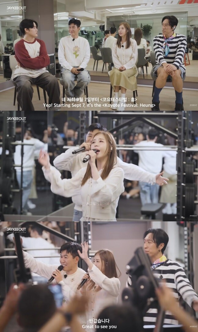 코요태, 헬스장 라이브..시민들 다 속았다 “음원인 줄”_1.jpg