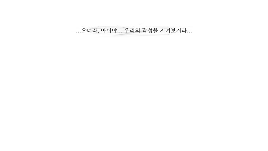 할로우나이트: 실크송 - Part.1_26.png