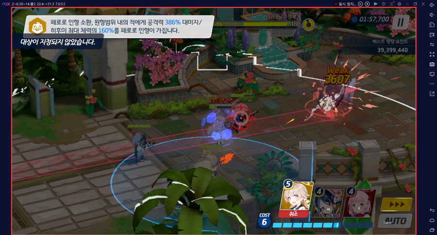 호버크래프트 토먼트 실황~ 히후미+캠하레 택틱 기갱NEW_10.png