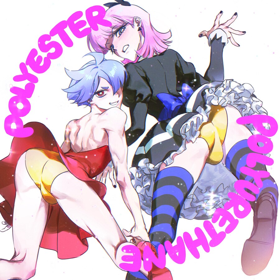 팬티스타킹)요즘 핫한 두 천사의 팬티_1.jpg