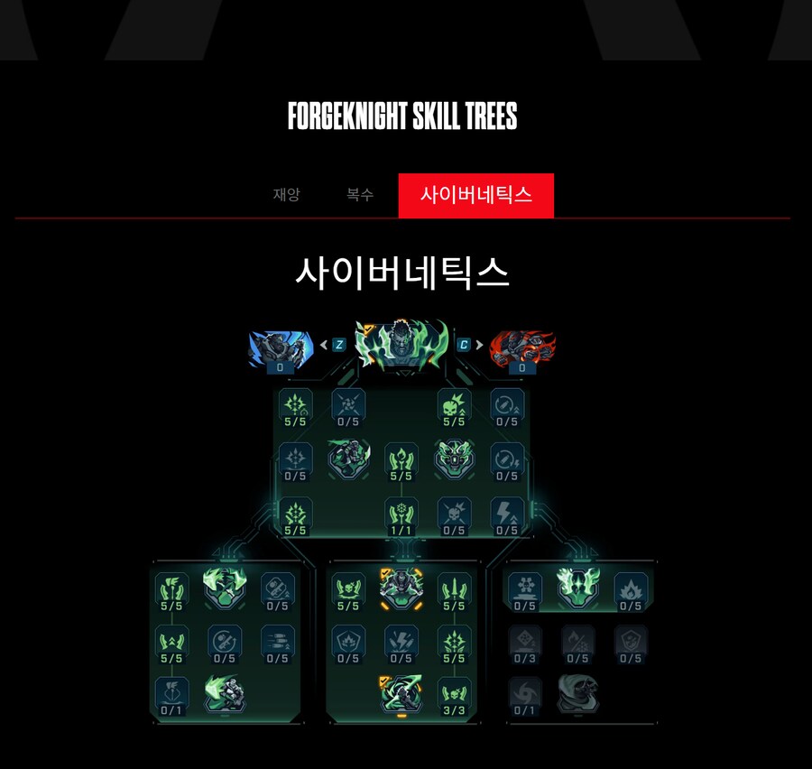 팁!) 보더4 캐릭터 미리 선택하기!(스킬과 특징 상세 공략!)_44.png
