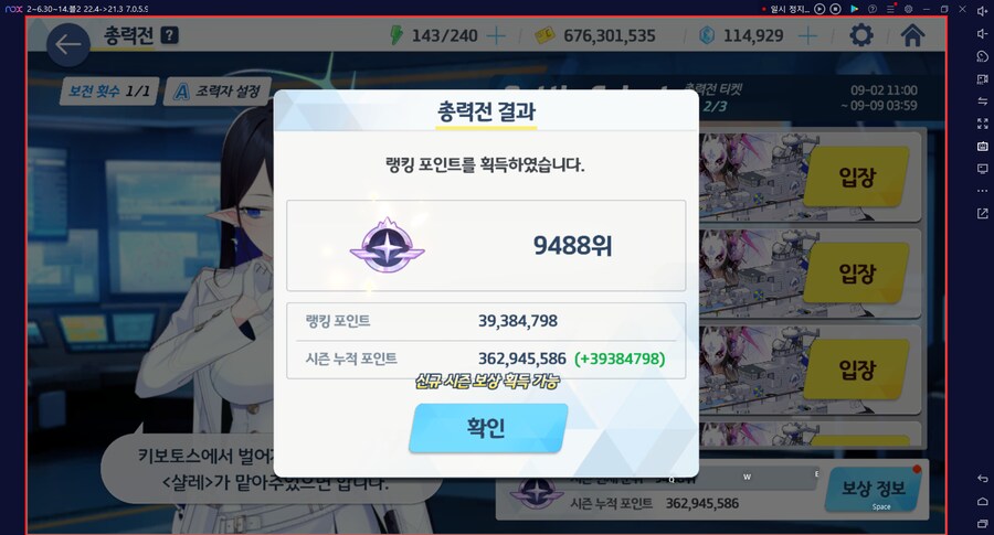 호버크래프트 토먼트 실황~ 히후미+캠하레 택틱 기갱NEW_22.png