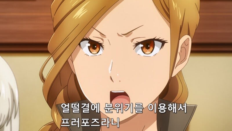 남의 결혼식 피로연에서 새우튀김 좋아하는 남자한테 고백당함_21.jpg
