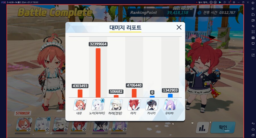 호버크래프트 토먼트 실황~ 히후미+캠하레 택틱 기갱NEW_28.png