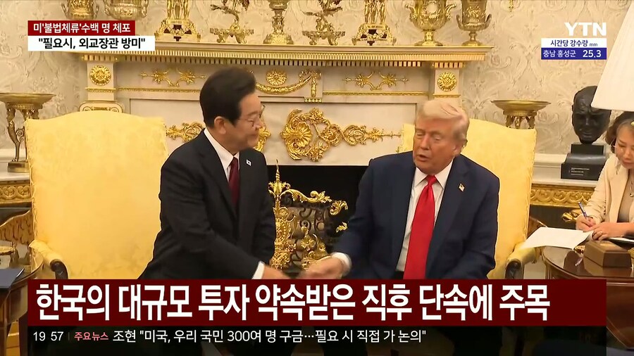 ㅋㅋㅋㅋㅋㅋㅋ 미국언론도 대거 투자받고 단속한거에 의문을_1.jpg