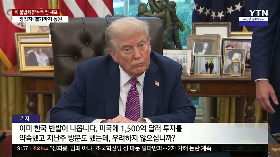 ㅋㅋㅋㅋㅋㅋㅋ 미국언론도 대거 투자받고 단속한거에 의문을_2.jpg