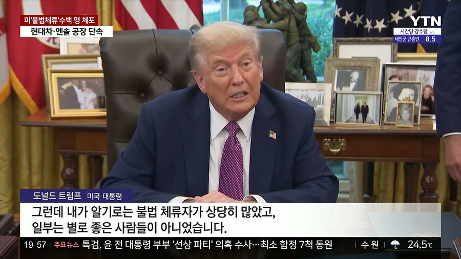 ㅋㅋㅋㅋㅋㅋㅋ 미국언론도 대거 투자받고 단속한거에 의문을_4.jpg