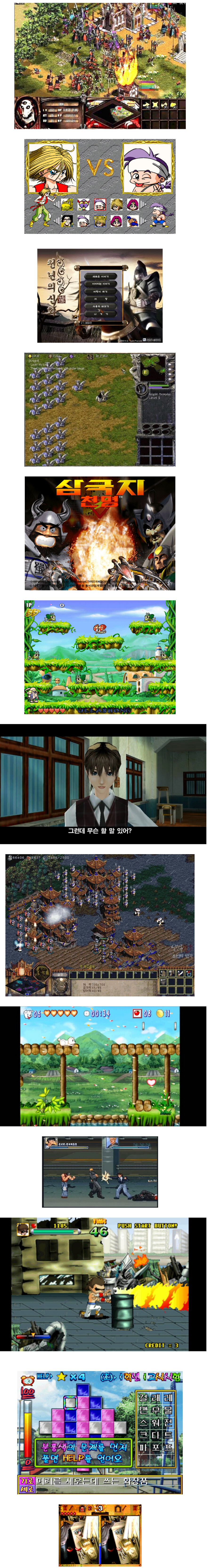 요즘 초등학생들 사이에서 유행인 게임_4.jpg
