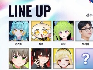 ㅇㅇㄱ) ㄱㅅㄱ) 버츄얼 육상대회 선수단과 감독_2.png