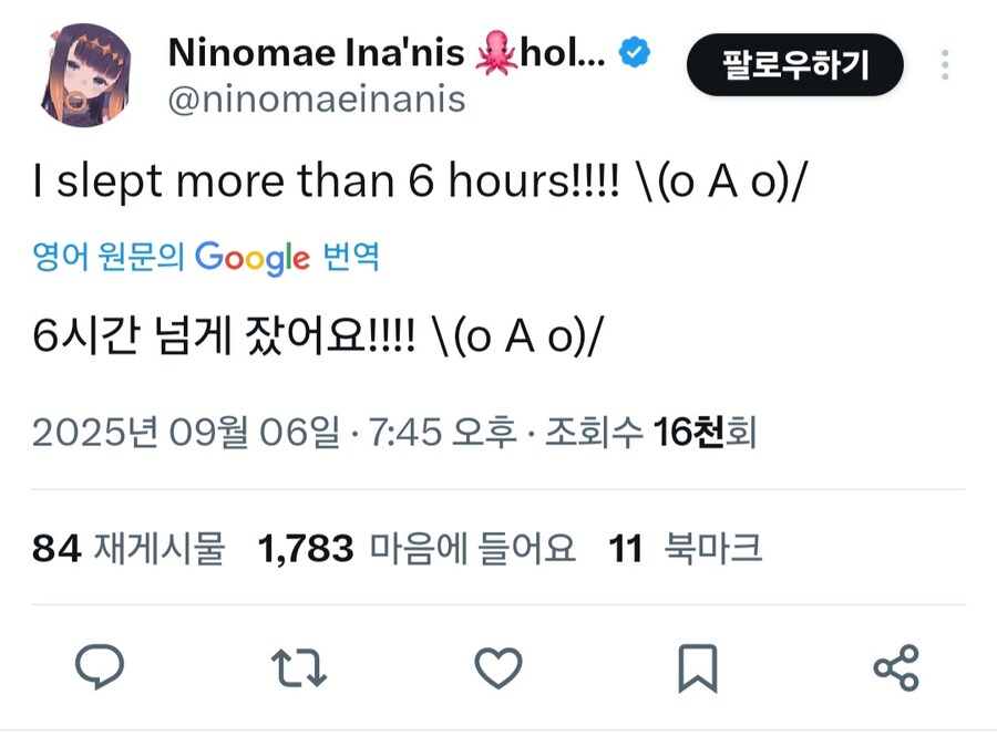 버튜버) 이나 방금 근황_1.jpg