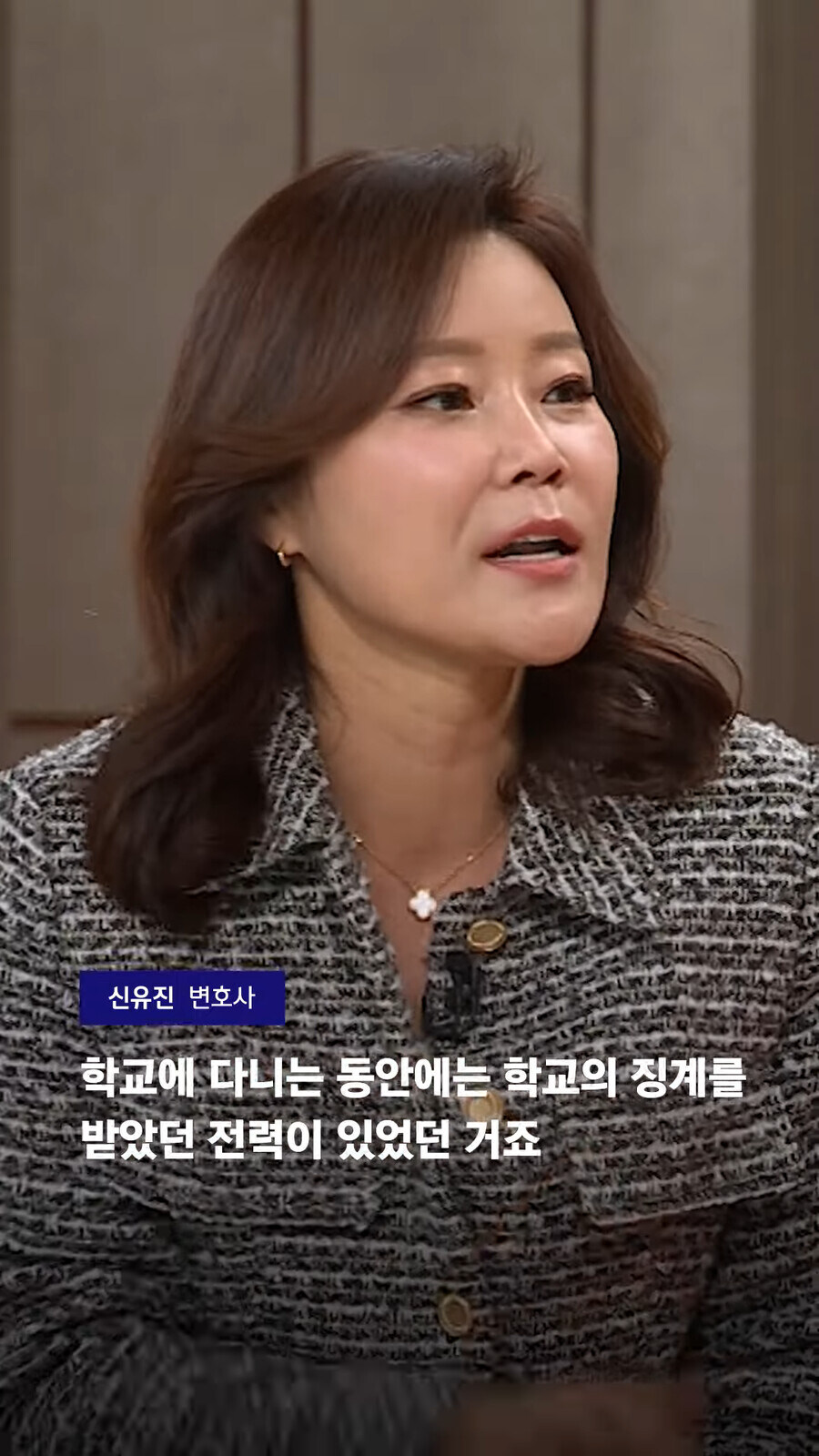 요즘 유명해진 학폭 가해자들의 전법_14.jpg