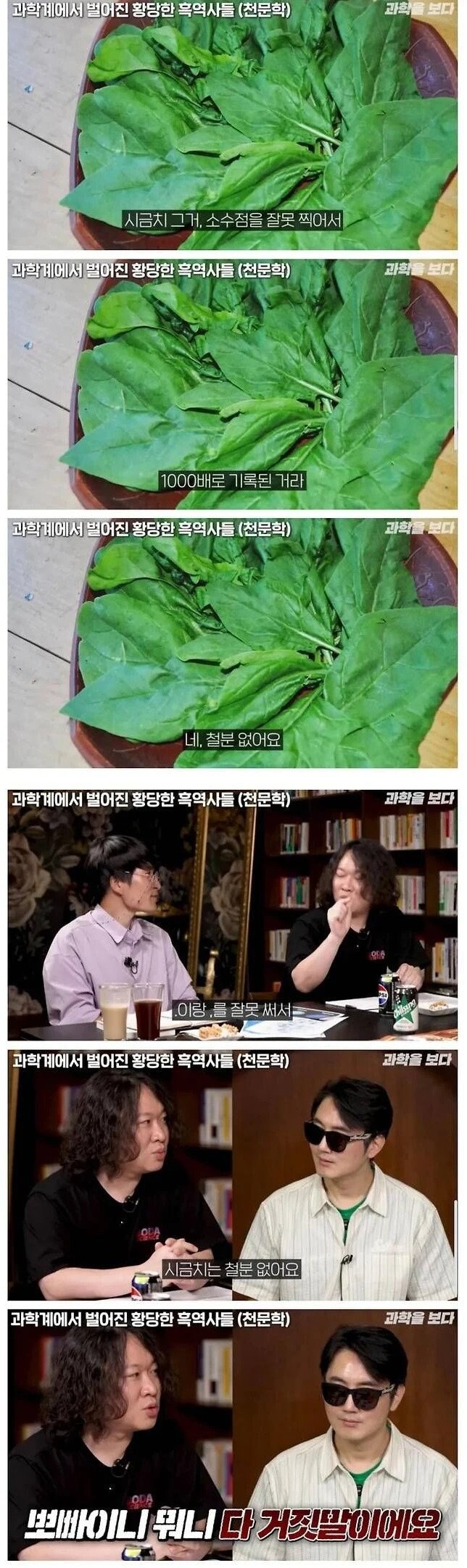 어르신들이 많이 당한 사기.jpg_1.jpg