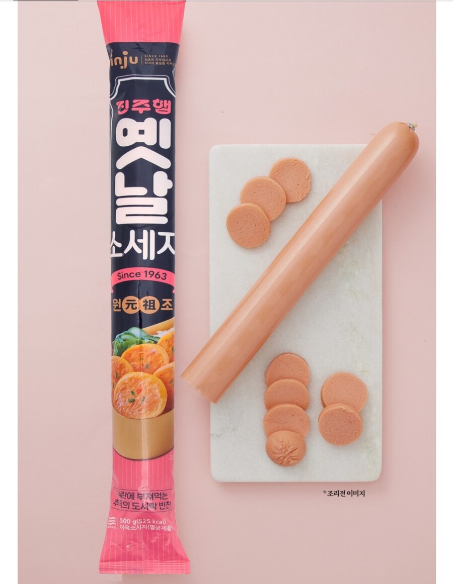 호불호 고기 반찬_1.jpg