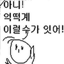 [스압] 구마모토 9박 10일 여행기 (2)_75.jpg