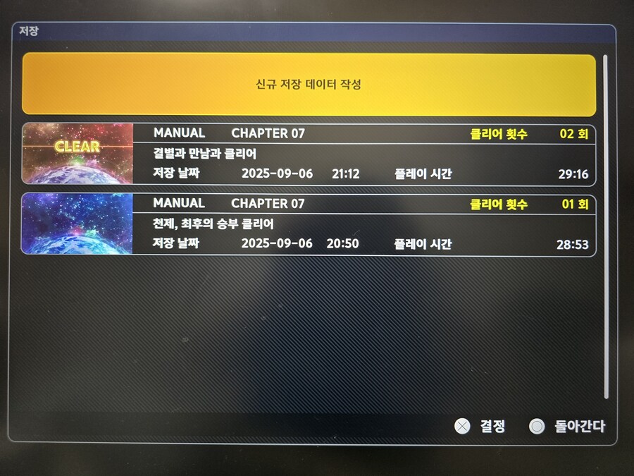 2회차 완료 및 STG 메모리 올개방.._1.jpg