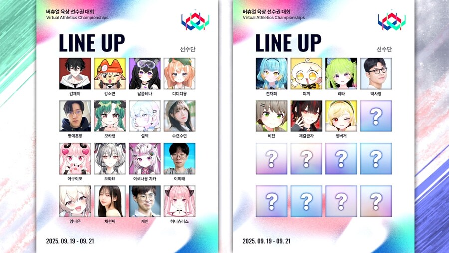 인방) 치지직x숲 통합 컨텐츠 참여에 불타고 있는 허니즈 카페_1.png