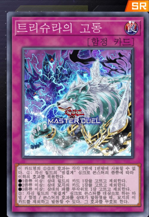 현재는 재평가받은 빙결계 스트_2.png