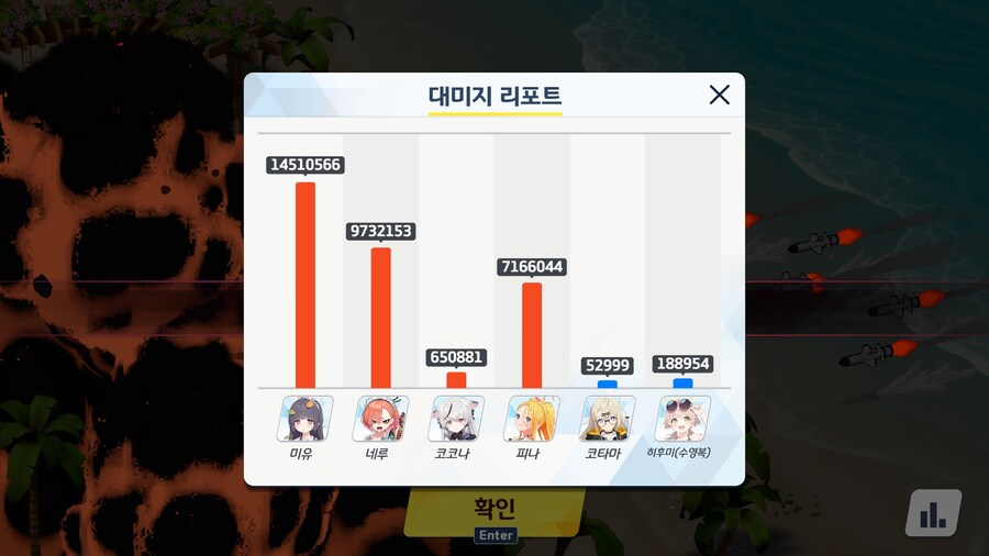 루나틱 클리어 성공했습니다!_11.jpg