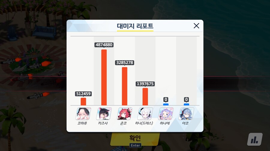 루나틱 클리어 성공했습니다!_14.jpg