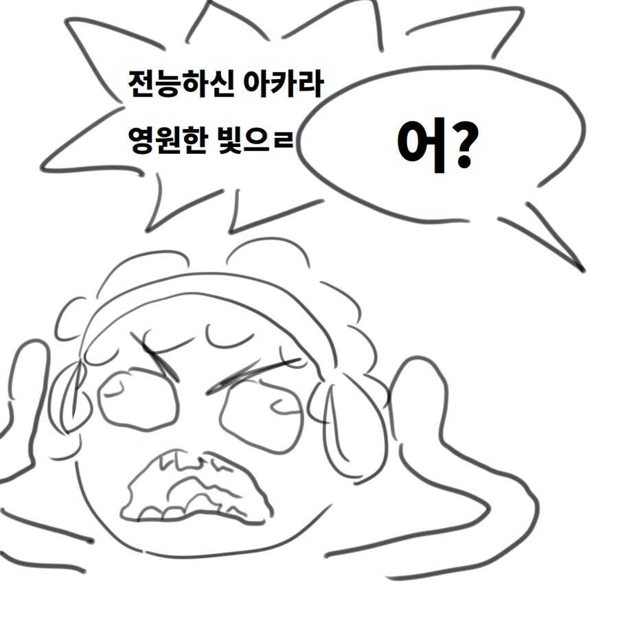 블루아카) 카페 메모리얼 방문 후기.manwha_6.png