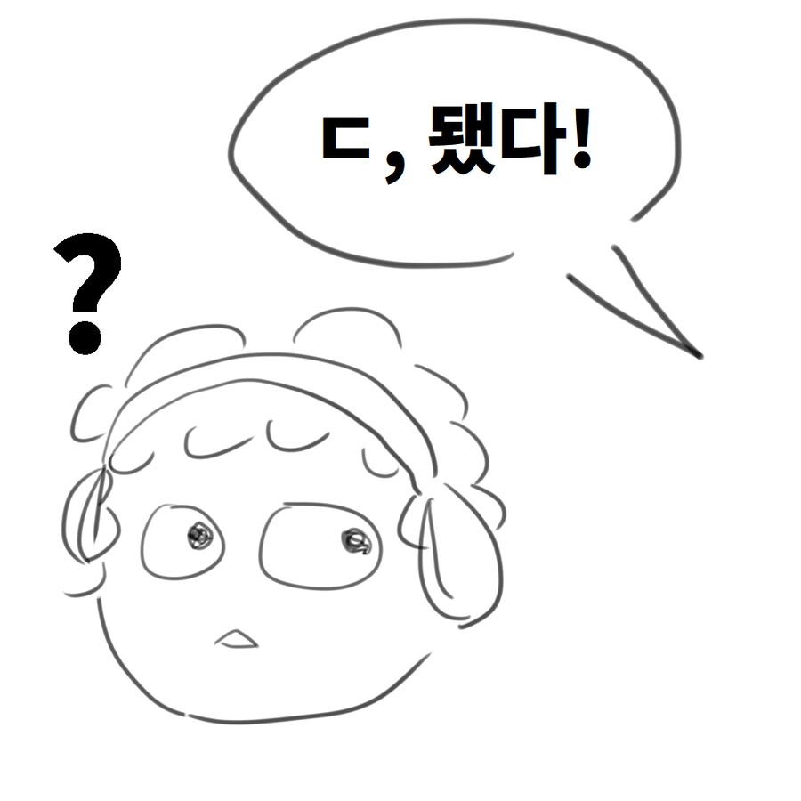블루아카) 카페 메모리얼 방문 후기.manwha_7.png