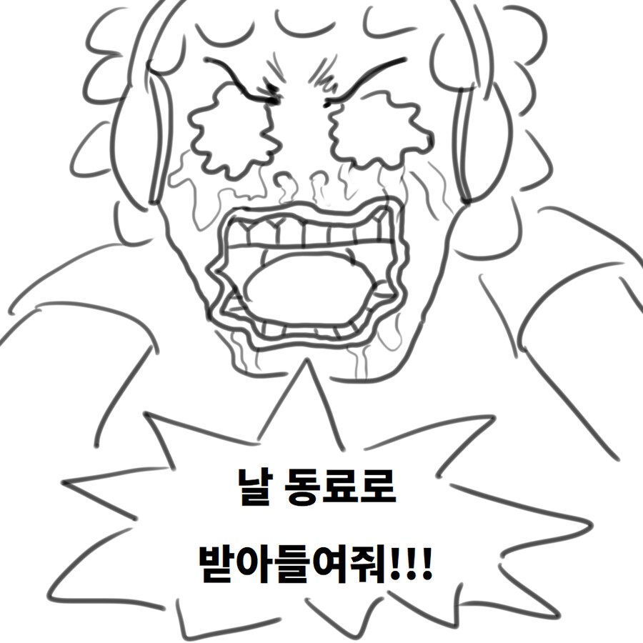 블루아카) 카페 메모리얼 방문 후기.manwha_9.png