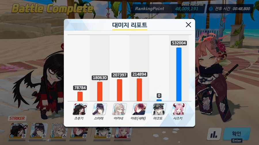 루나틱 클리어 성공했습니다!_16.jpg