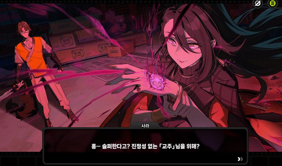 젠레스)스포)아무도 믿어 의심치않았고_1.png