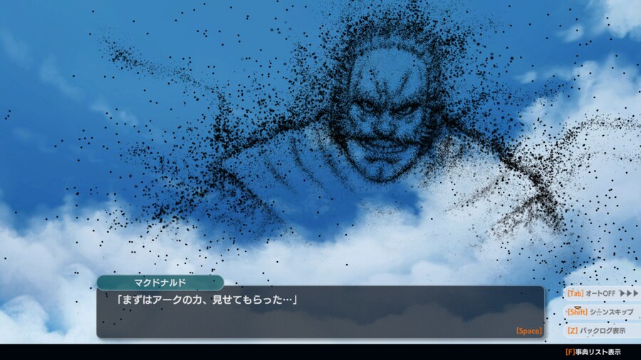 슈로대/스포) 이녀석 스틸컷도 그렸구나 ㅋㅋㅋ_1.png