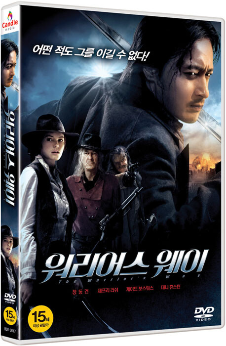 화기 발명 후 냉병기 쓰는 공개작들 ft 덴느 바트 페틸러츠 (1929~2006)_19.jpg