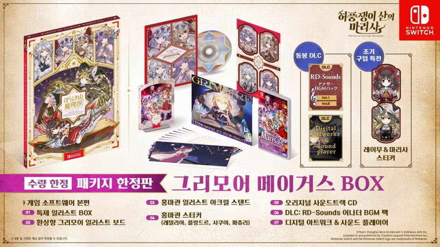 조만간에 스위치2 사야겠습니다._2.jpg