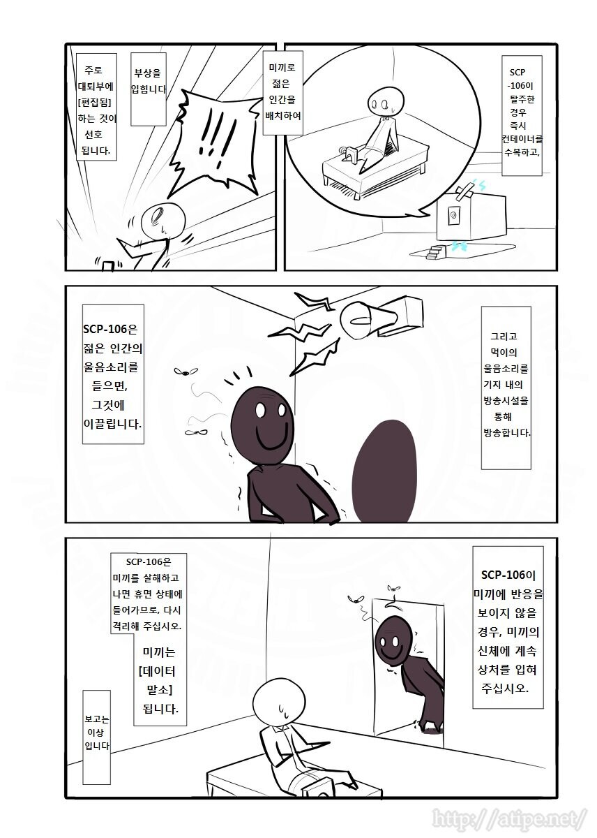 게임 밸런스 때문에 고증을 희생한 사례.jpg_3.jpg