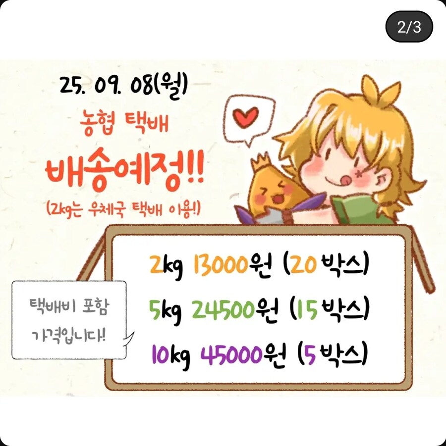 버튜버) 의외로 실존하는 버튜버 굿즈_2.jpg
