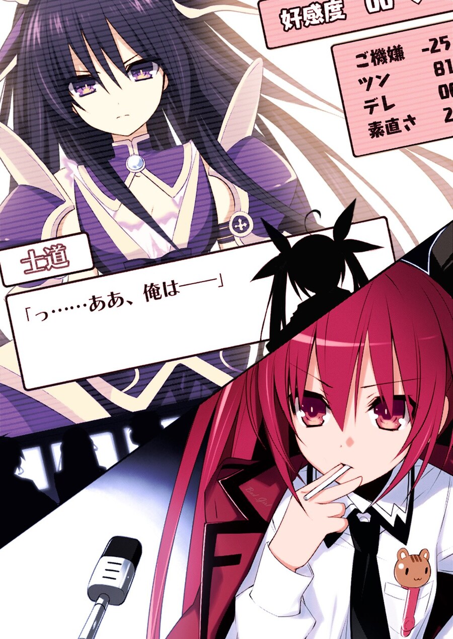 1권 채색 일러_6.png