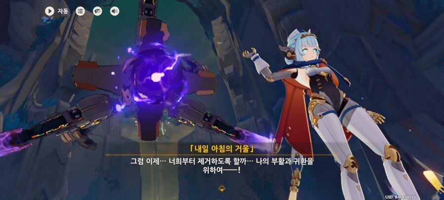 원신) 이 이네파가 더 탐나는데.._1.jpg