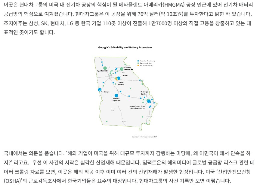 국내에는 알려지지 않는 우리나라 대기업의 위상_2.png
