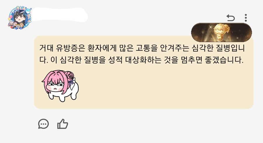 니케) 블라블라에 빅쮸쮸 에이드 짤을 올렸더니_2.jpg