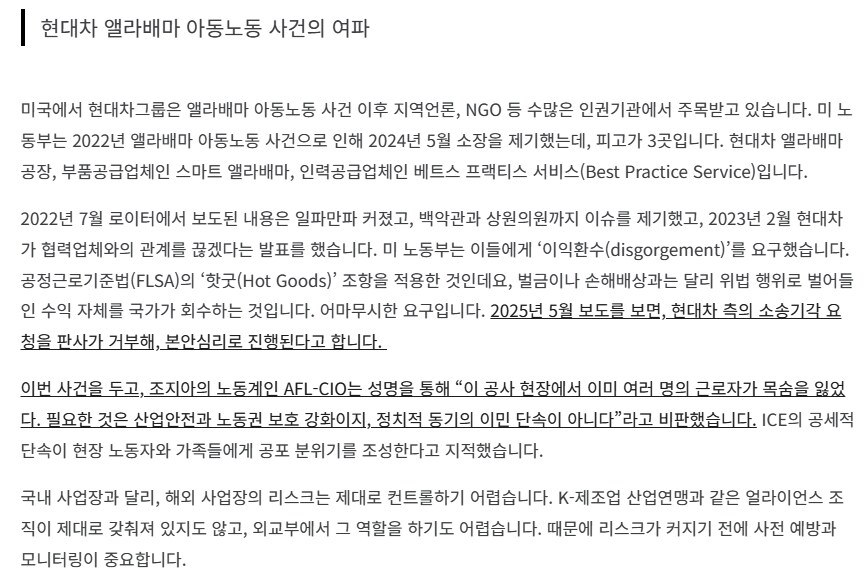 국내에는 알려지지 않는 우리나라 대기업의 위상_7.png
