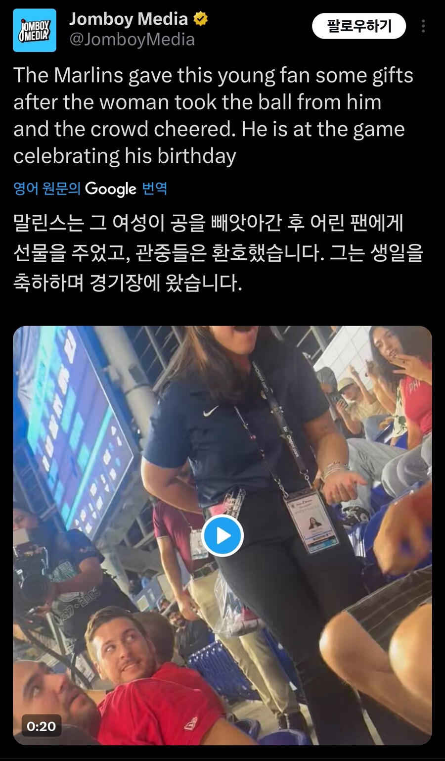 미국에서 오늘 공공의 적이 된 여자_7.jpg