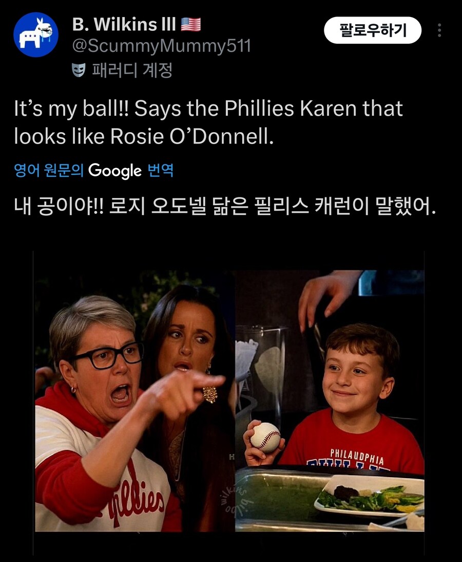 미국에서 오늘 공공의 적이 된 여자_9.jpg