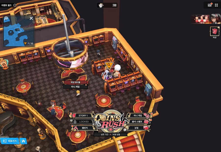 COINS IN RUSH 4일차 유실물_1.png