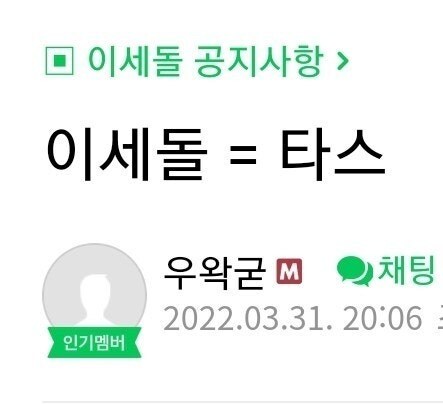 ㅇㅇㄱ) 이거도 큰그림 아닐까_1.jpg