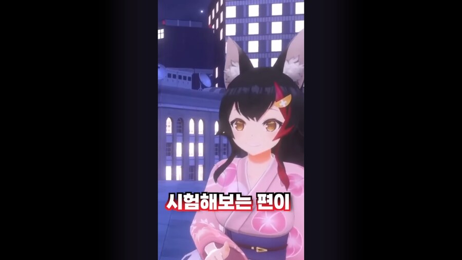 버튜버) 미오는 키도 크고 머리숱도 많고 가슴도 크니깐_3.png