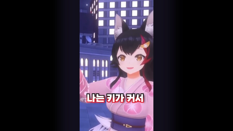 버튜버) 미오는 키도 크고 머리숱도 많고 가슴도 크니깐_4.png