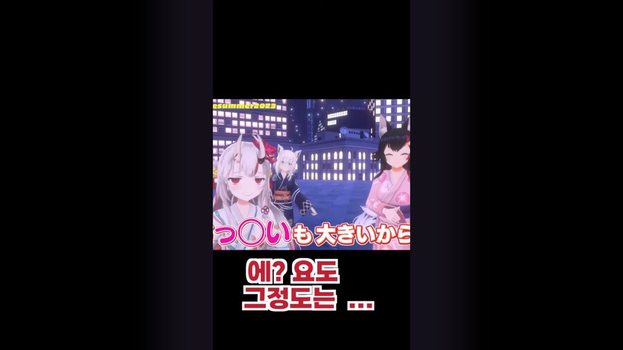 버튜버) 미오는 키도 크고 머리숱도 많고 가슴도 크니깐_9.png