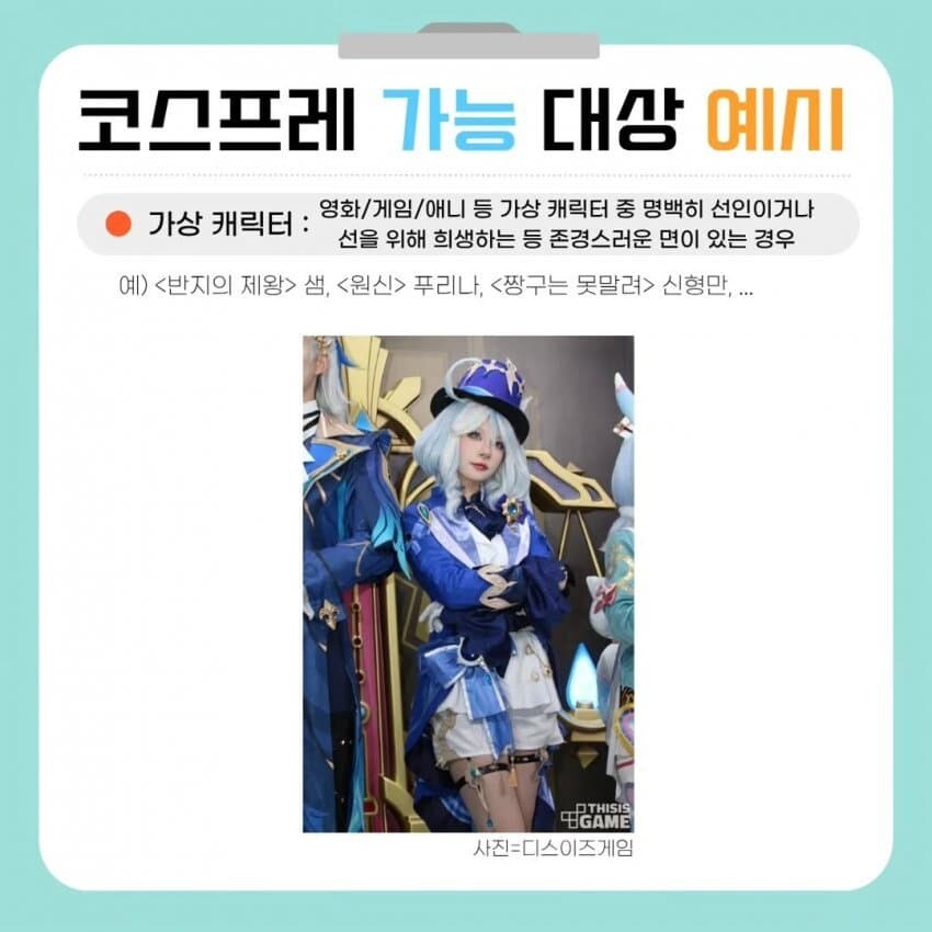 슬슬 새로운 영역에 손을 대는 천주교 근황_5.jpg